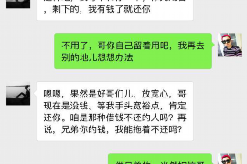 和县和县专业催债公司的催债流程和方法