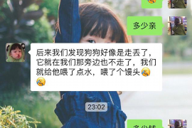 和县专业要账公司如何查找老赖？